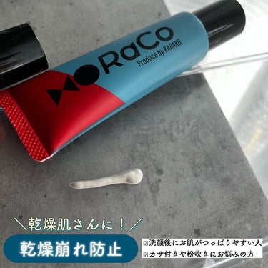 キープスキンベース（皮脂崩れ防止）/RACO /化粧下地を使ったクチコミ（3枚目）