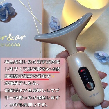 イオン導入美顔器フォトマックス /ar&ar /美顔器・マッサージを使ったクチコミ（2枚目）