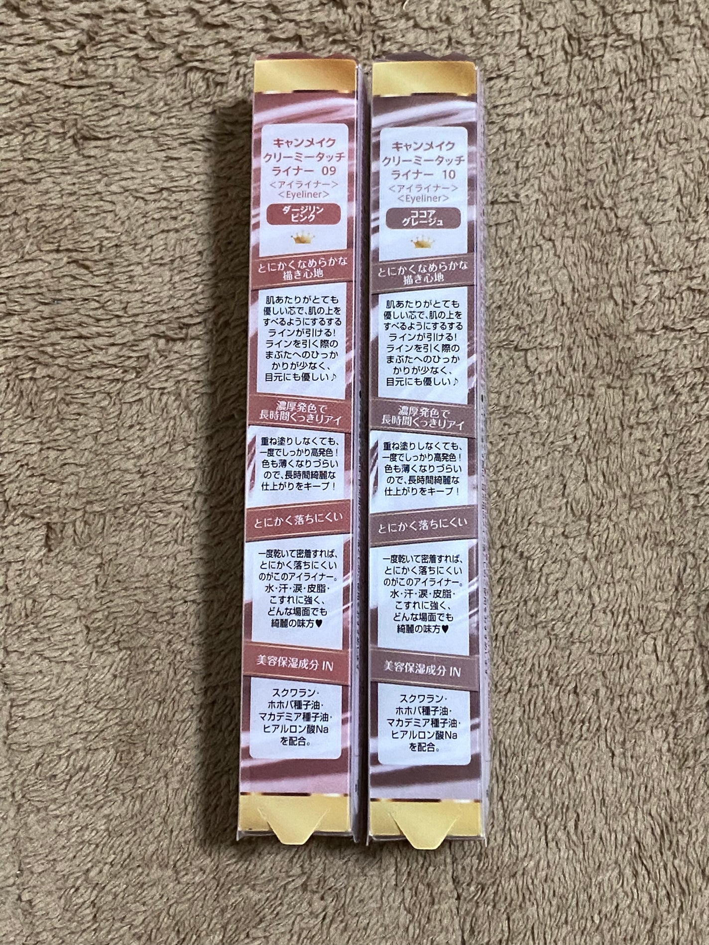 クリーミータッチライナー/キャンメイク/ジェルアイライナーを使ったクチコミ(3枚目)