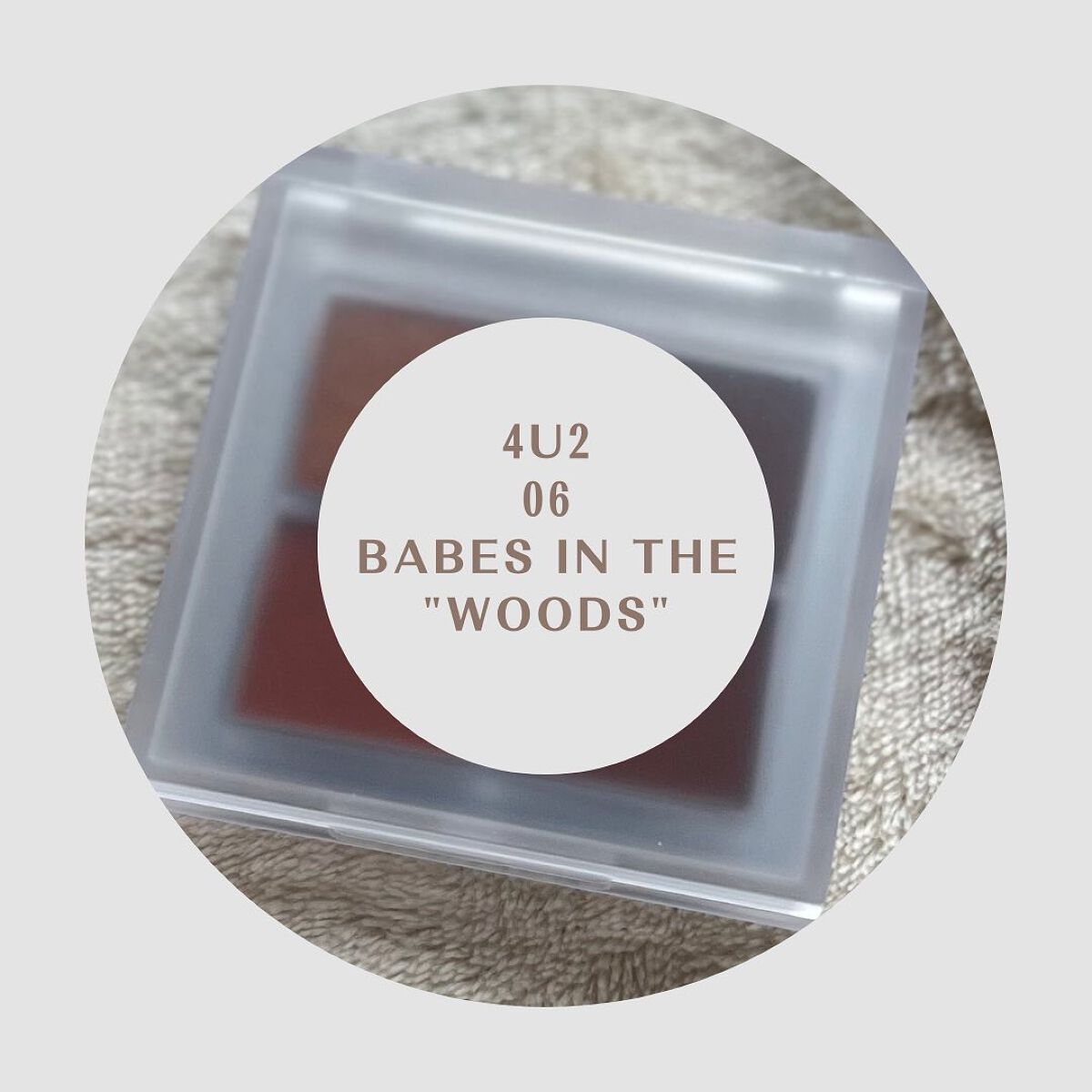 アイシャドウパレット/4U2/アイシャドウパレットを使ったクチコミ(1枚目)