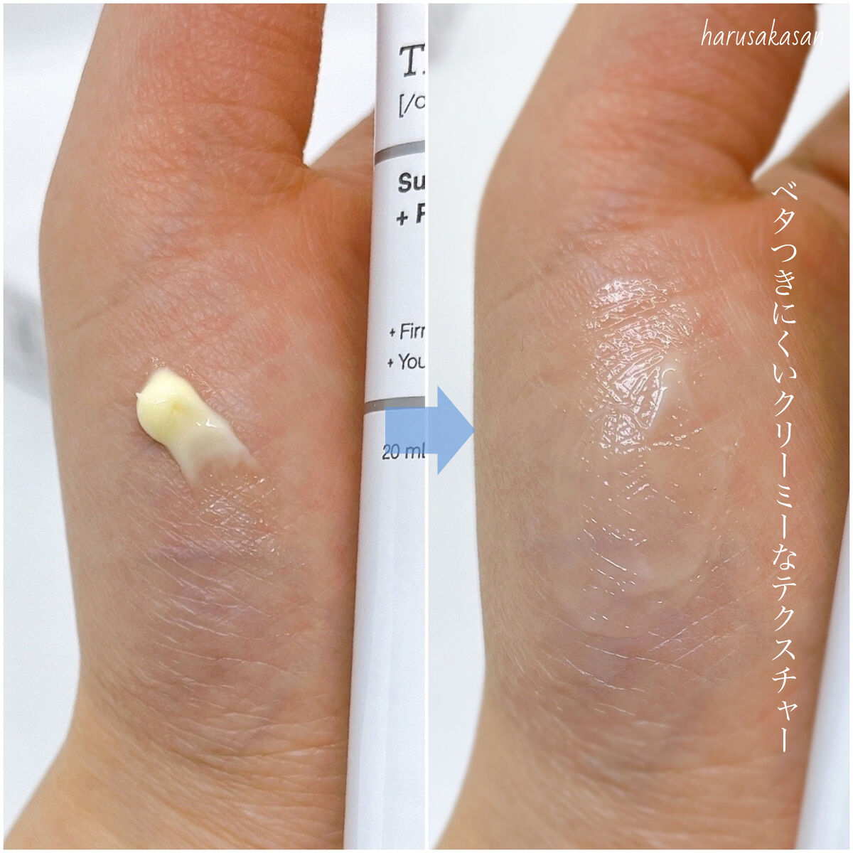 RXザ・レチノール0.1クリーム/COSRX/フェイスクリームを使ったクチコミ（3枚目）