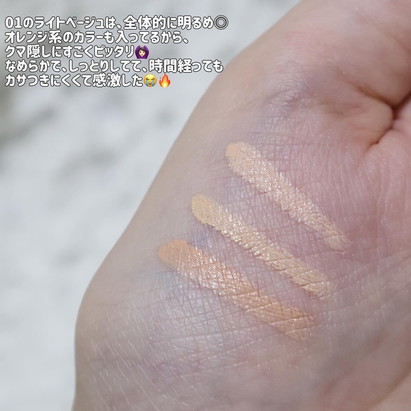 カラーミキシングコンシーラー/キャンメイク/パレットコンシーラーを使ったクチコミ（2枚目）