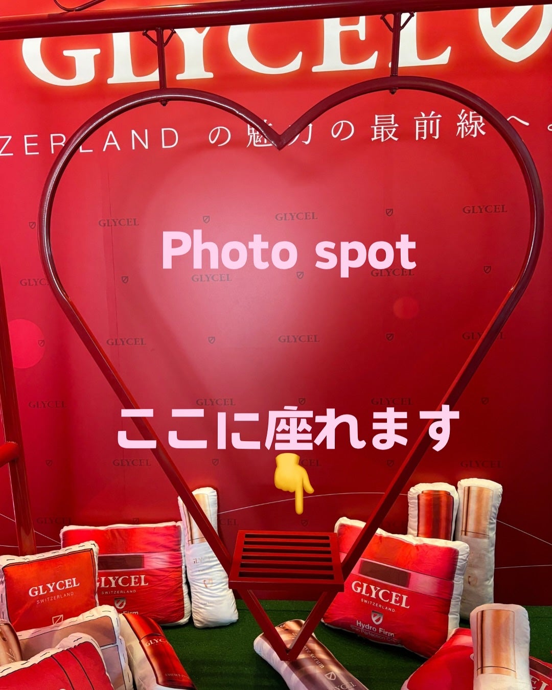 友香 on LIPS 「⭐︎⭐︎GLAYCEL⭐︎⭐︎✨スイス発のエイジングケアブラン..」(2枚目)