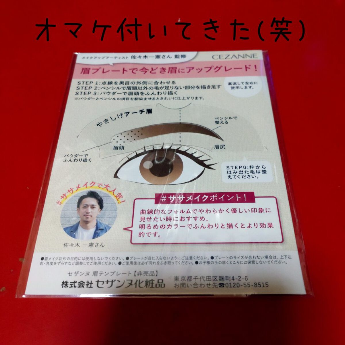 ジェルアイライナー/CEZANNE/ジェルアイライナーを使ったクチコミ（2枚目）