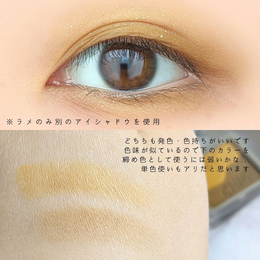 スマイルハート Chic Chicアイシャドウ/FLORTTE/アイシャドウパレットを使ったクチコミ(4枚目)