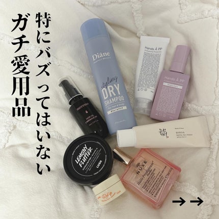 檸檬の指先/ラッシュ/ハンドクリームを使ったクチコミ(1枚目)