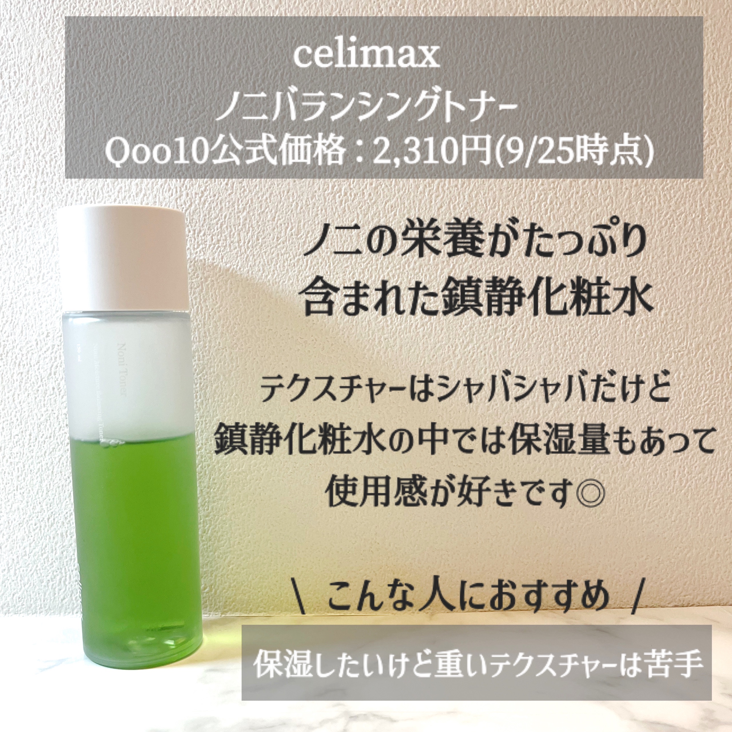 マデカセンテラ80マスクパック/センテリアン24/シートマスク・パックを使ったクチコミ（3枚目）