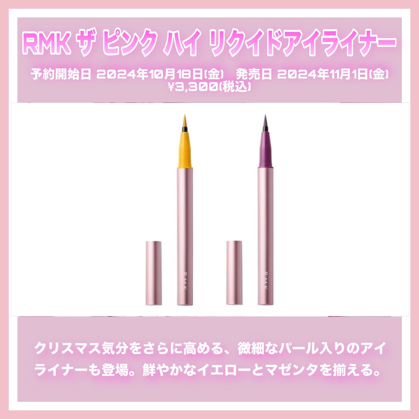 RMK ネイルラッカー/RMK/マニキュアを使ったクチコミ(4枚目)