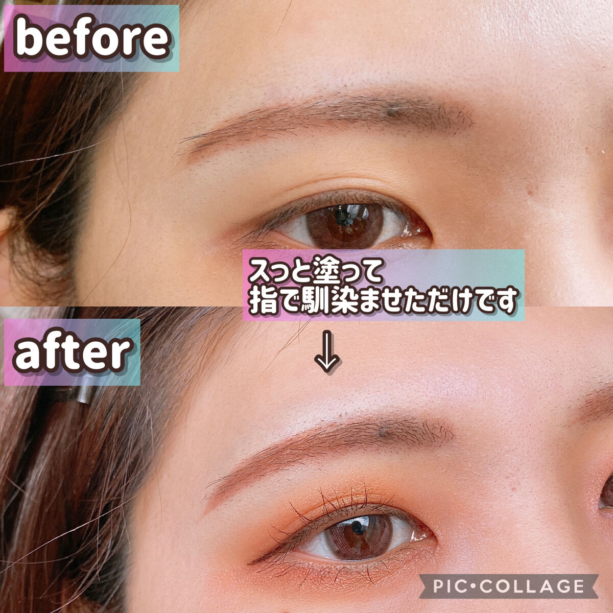 アイブロウエンハンサー/Visée/その他アイブロウを使ったクチコミ（3枚目）