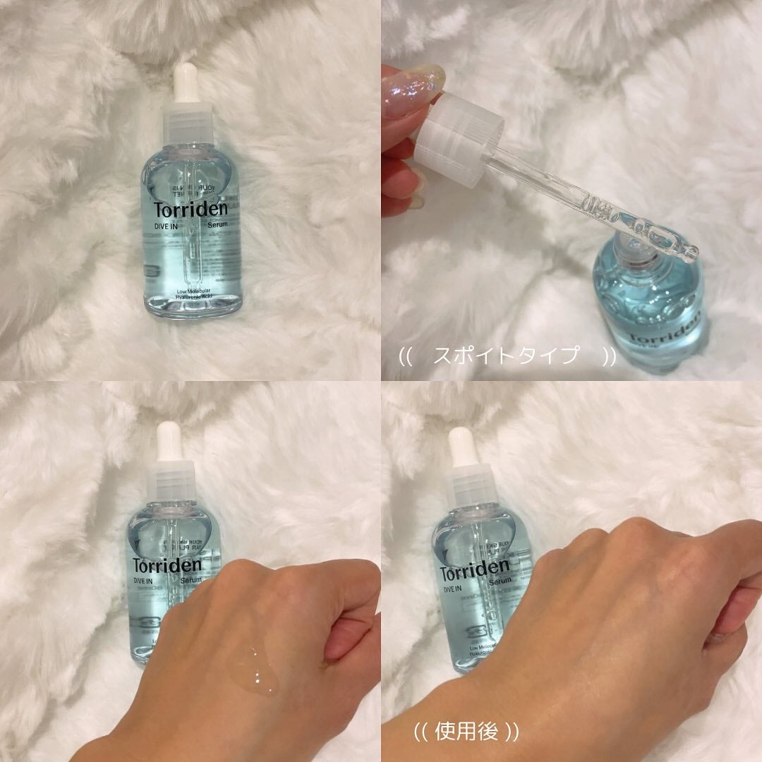 ダイブイン セラム/Torriden/美容液を使ったクチコミ(3枚目)
