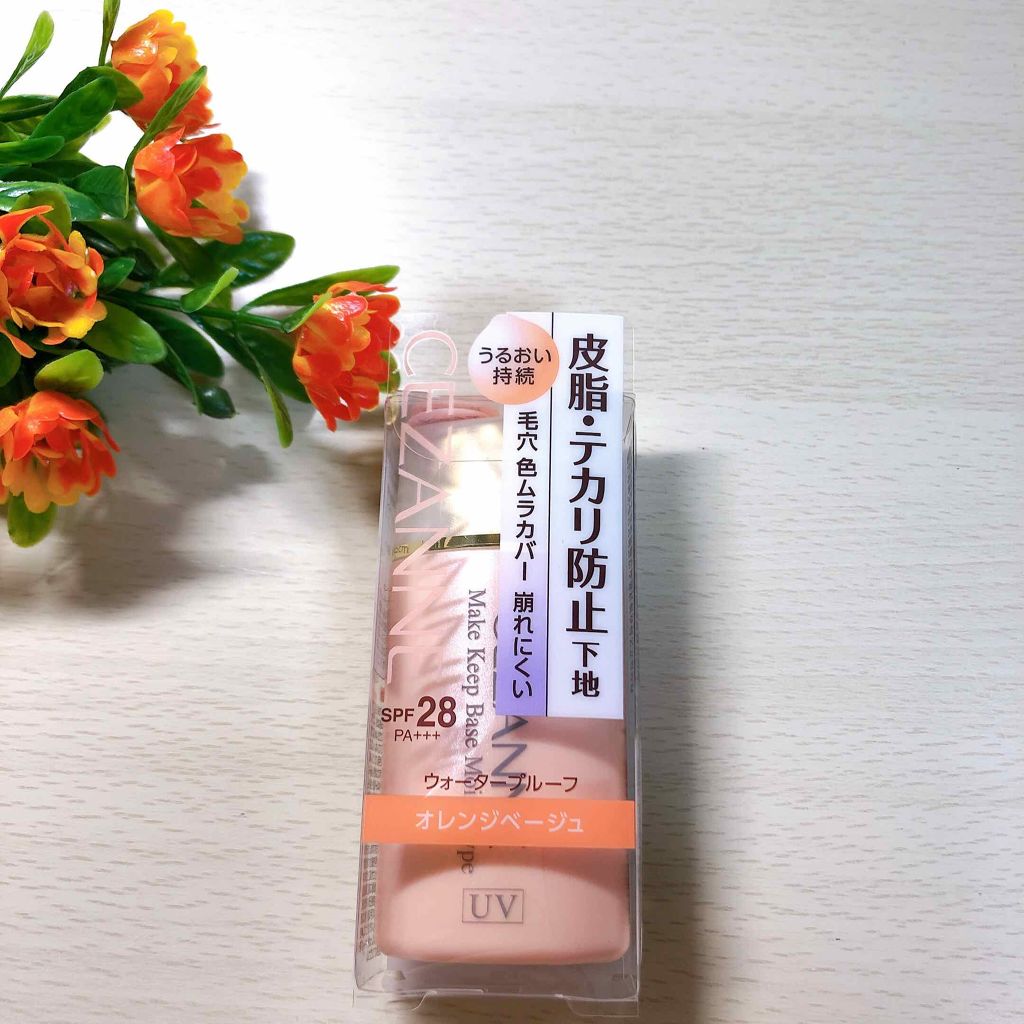 皮脂テカリ防止下地 保湿タイプ/CEZANNE/化粧下地を使ったクチコミ(1枚目)