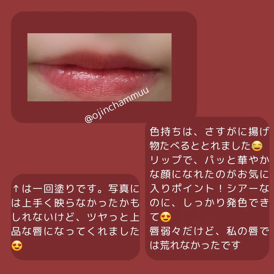 ＆be シアーリップ/＆be/口紅を使ったクチコミ（2枚目）