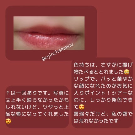 &be シアーリップ/&be/口紅を使ったクチコミ(2枚目)