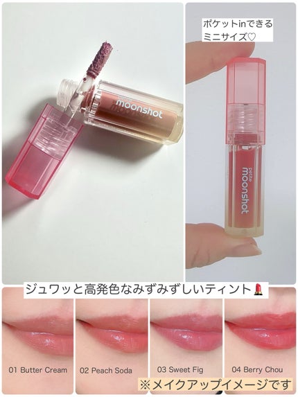 を使ったクチコミ(3枚目)