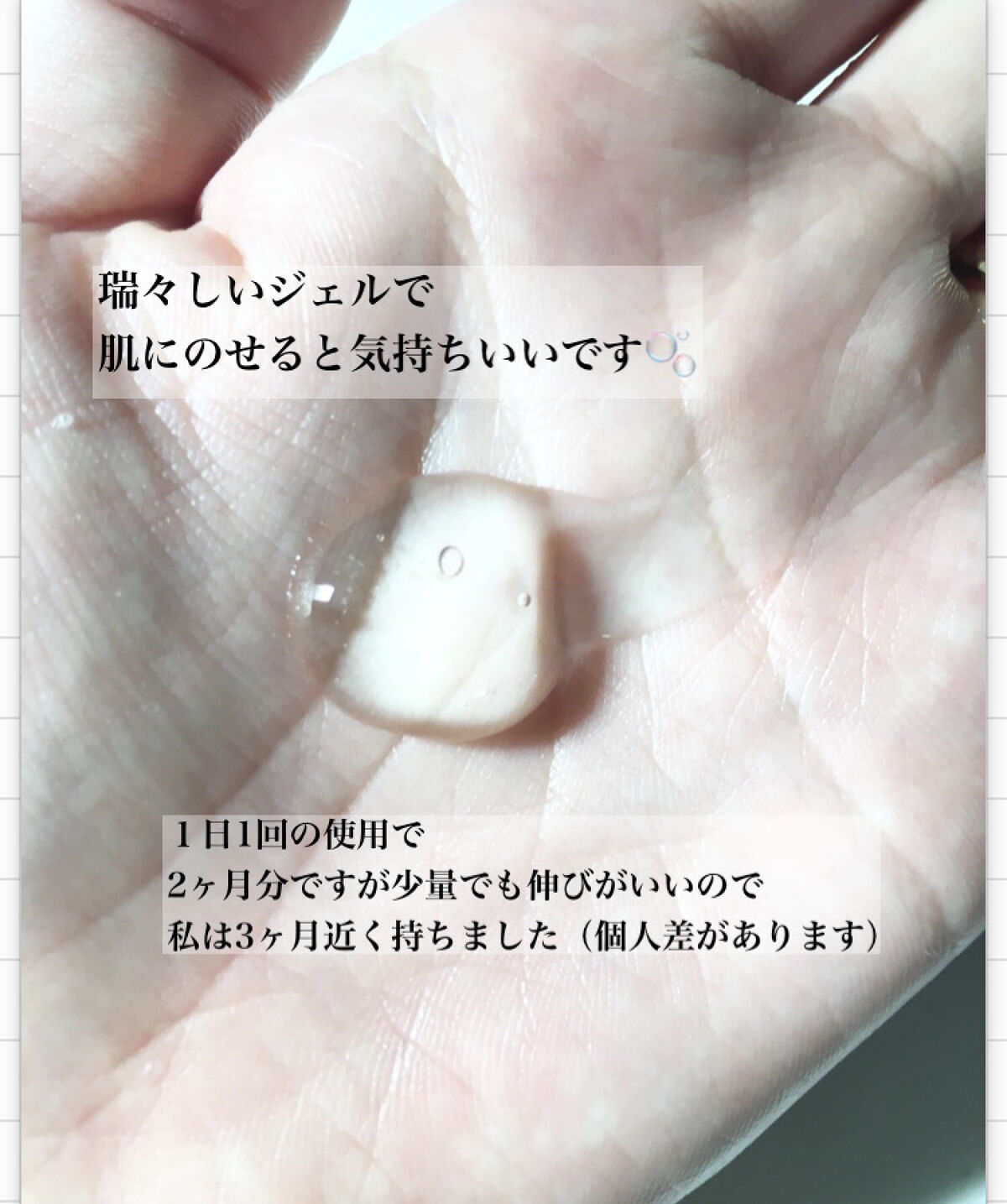 スムージングジェルウォッシュ/LUNASOL/その他洗顔料を使ったクチコミ（2枚目）