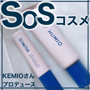 HUMIO コンシーラー/HUMIO/コンシーラーを使ったクチコミ（1枚目）