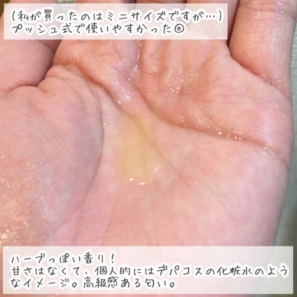 N organic Vie モイストリペア ナイトセラム/N organic/美容液を使ったクチコミ(2枚目)