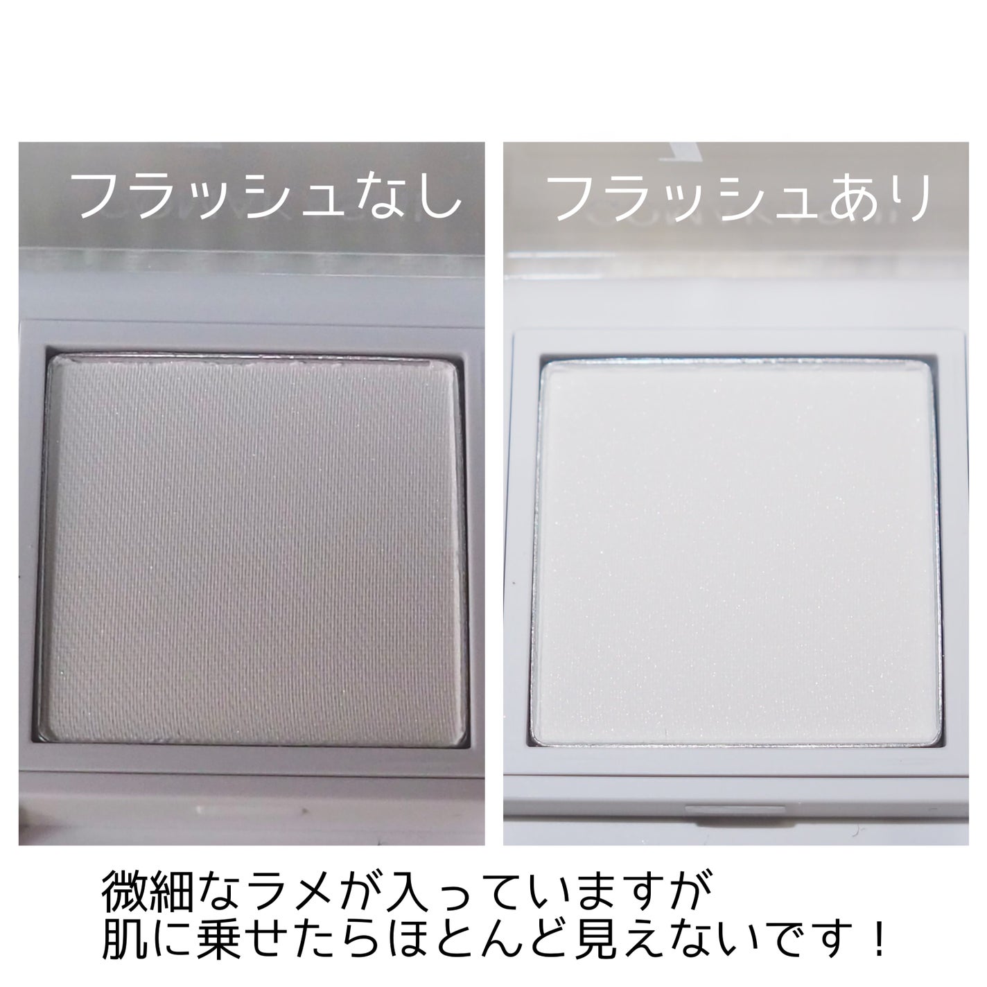 ごまかしシャドウ/b idol/アイシャドウパレットを使ったクチコミ(3枚目)