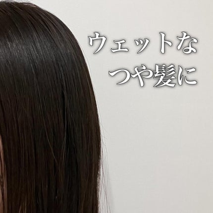 ラスティングオイル/ザ・プロダクト/ヘアオイルを使ったクチコミ(6枚目)