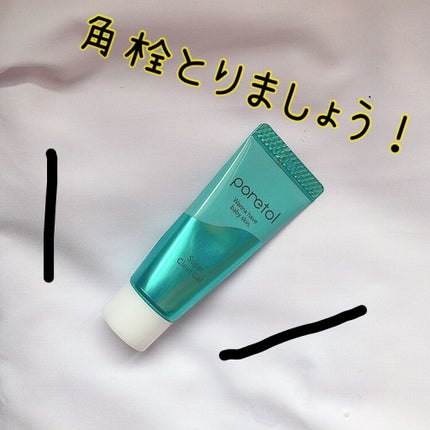 PT スーパークリアジェルEX/ポアトル/ピーリングを使ったクチコミ(1枚目)