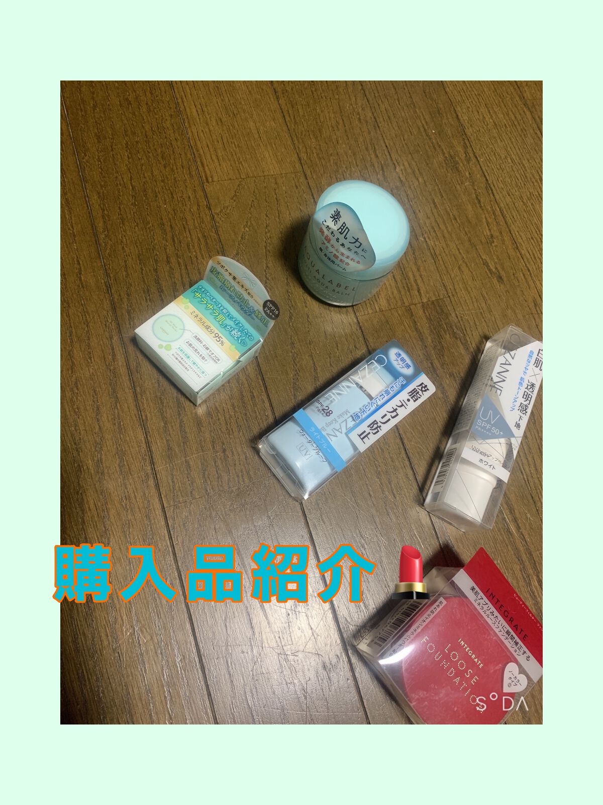 を使ったクチコミ（1枚目）