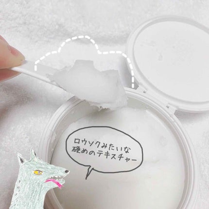 デュオ ザ クレンジングバーム/DUO/クレンジングバームを使ったクチコミ(2枚目)