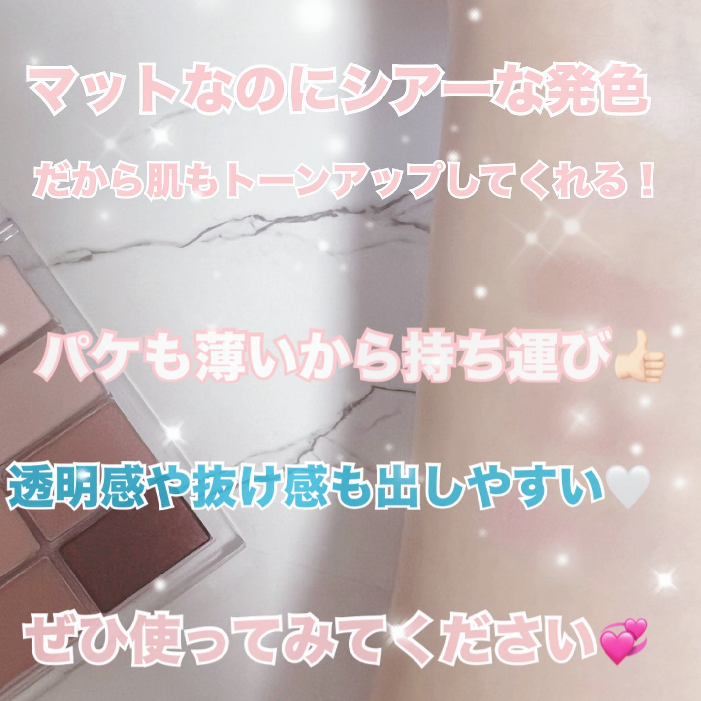 ソフトブラーリングアイパレット/wakemake/アイシャドウパレットを使ったクチコミ(6枚目)