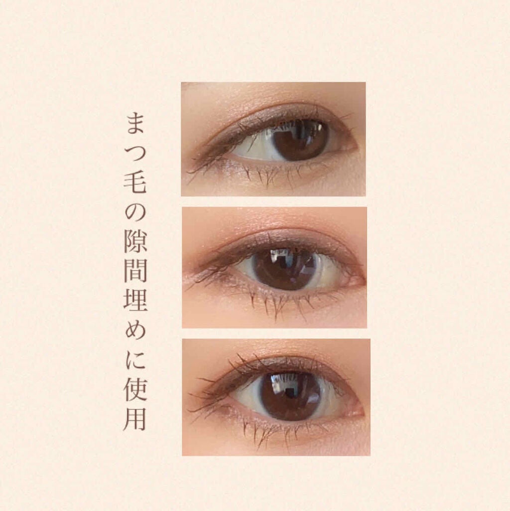 クリーミータッチライナー/キャンメイク/ジェルアイライナーを使ったクチコミ(3枚目)