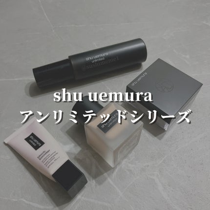 (旧)アンリミテッド ラスティング フルイド/shu uemura/リキッドファンデーションを使ったクチコミ(3枚目)
