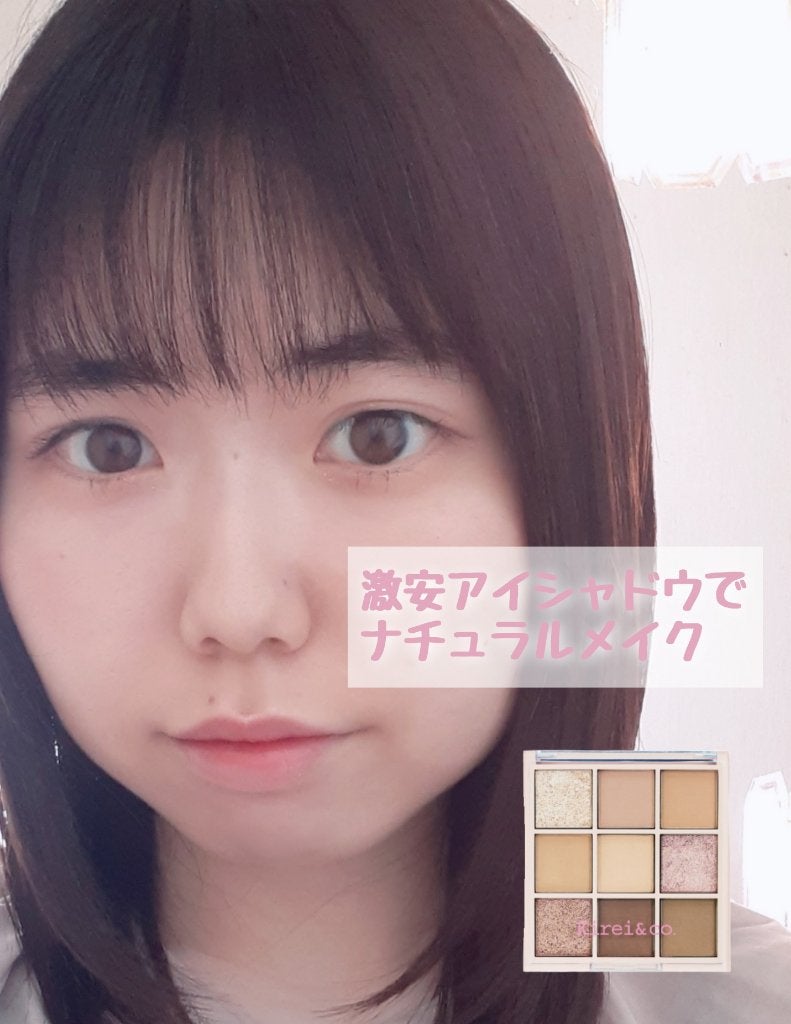 ウォータリーティントリップ/CEZANNE/リップティントを使ったクチコミ(1枚目)