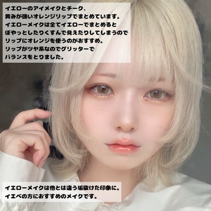 クイックラッシュカーラー/キャンメイク/マスカラ下地を使ったクチコミ(8枚目)