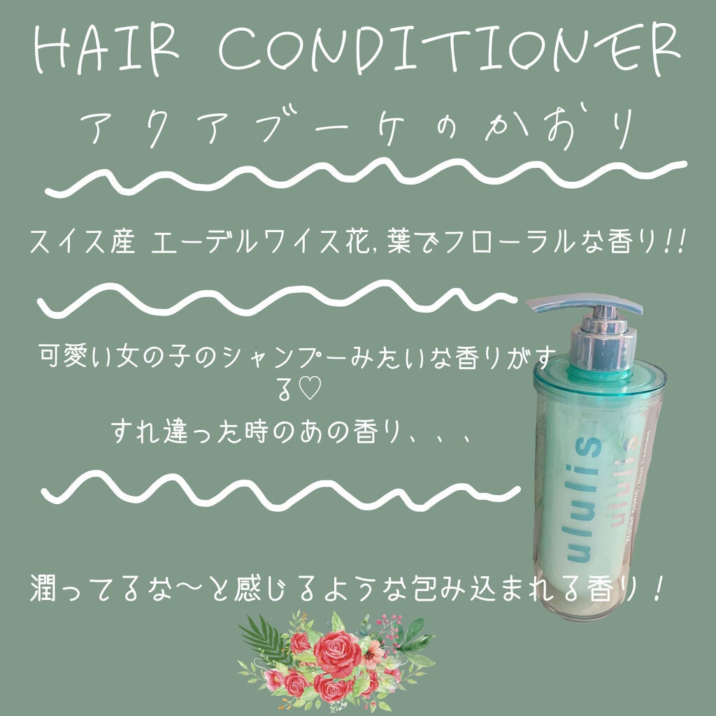 ãŠã©ãŒã¿ãŒã³ã³ã¯ ã¢ã€ã¹ãã·ã£ã³ããŒ/ãã¢ããªãŒãã¡ã³ã/ululis/åžè²©ã·ã£ã³ããŒã䜿ã£ãã¯ãã³ãïŒ4æç®ïŒ