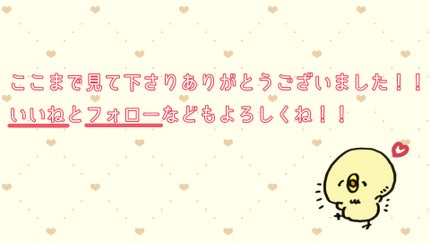 メンソレータム リップフォンデュ/メンソレータム/リッププランパーを使ったクチコミ(4枚目)