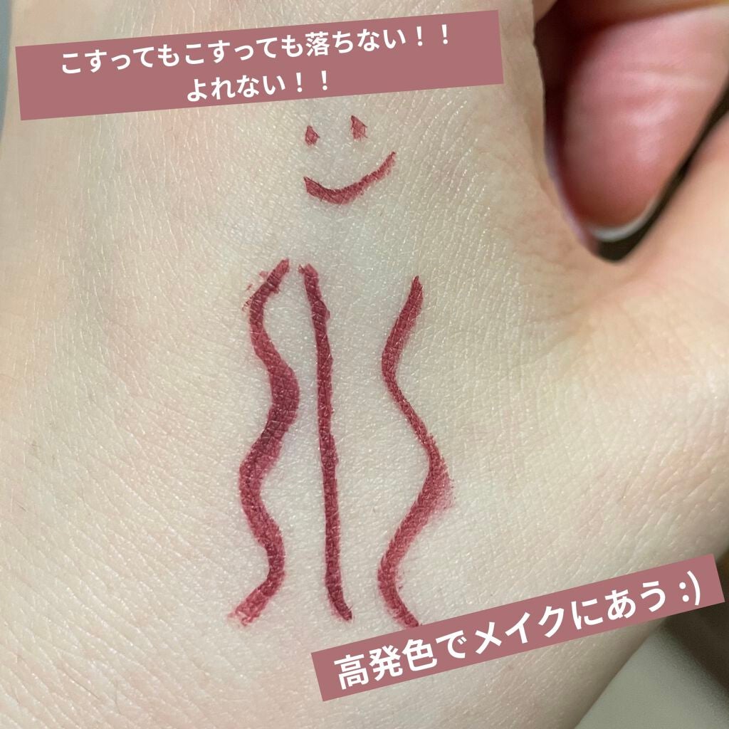 スキルレスライナー/LUMIURGLAS/リキッドアイライナーを使ったクチコミ(2枚目)