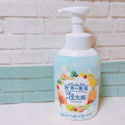 世界の果実 すっきり泡洗顔/世界の果実/泡洗顔を使ったクチコミ(1枚目)