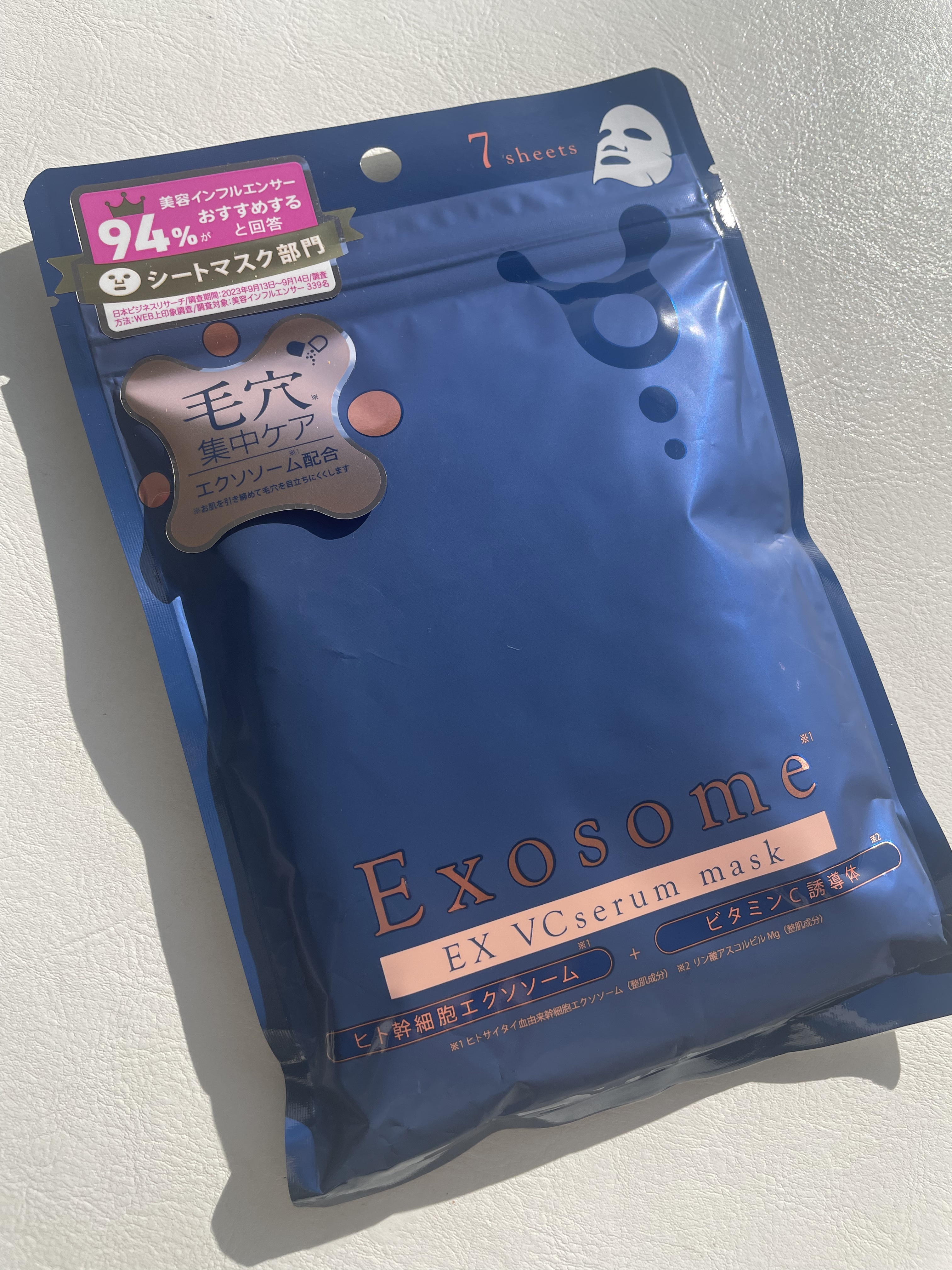 EX VCセラムマスク/EXO LABO/シートマスク・パックを使ったクチコミ（1枚目）