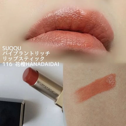 レ キャトル オンブル 304 ミステール エ アンタンシテ/CHANEL/アイシャドウパレットの画像