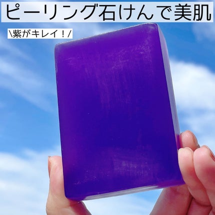 ピールソープブライト/DeAU(デアウ)/洗顔石鹸を使ったクチコミ(1枚目)