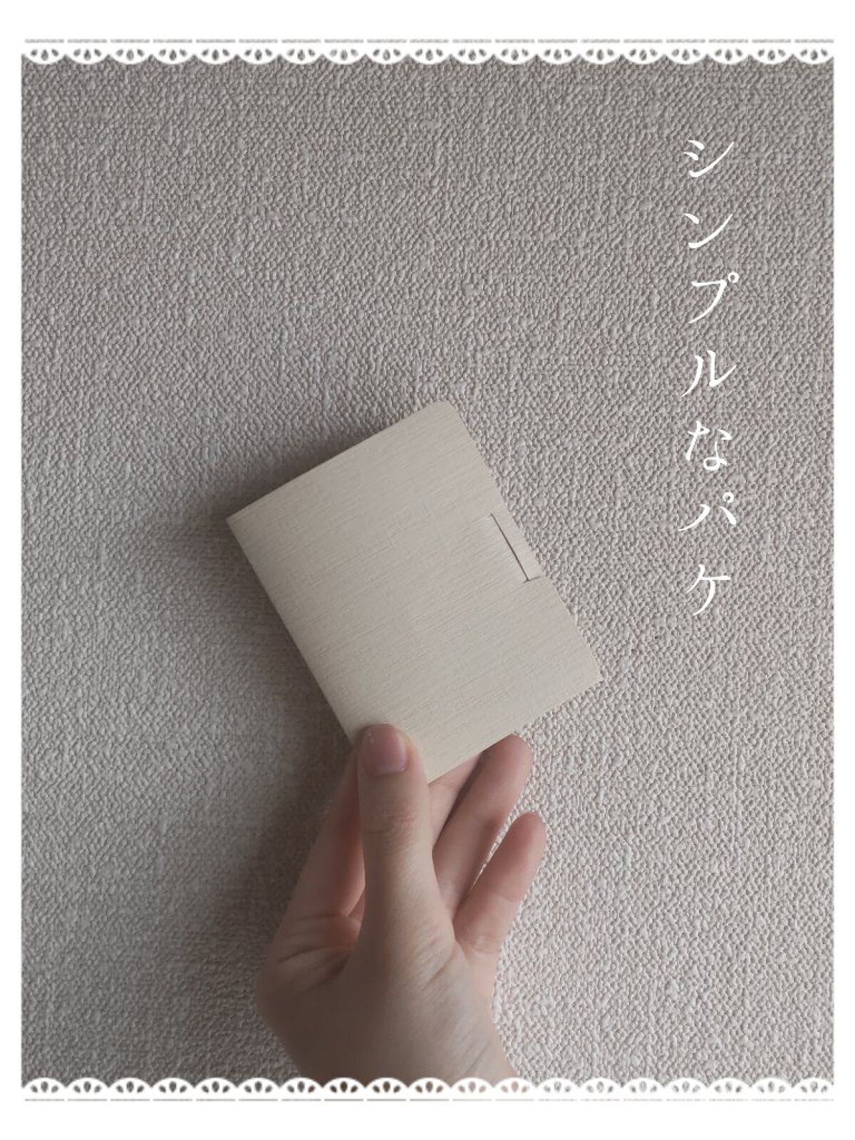 無印良品 あぶらとり紙のクチコミ「🌷春夏必需品🌷

こんにちは。みけんと申します。

今回は、
先日「無印良品で２００円以下で買.....」（3枚目）