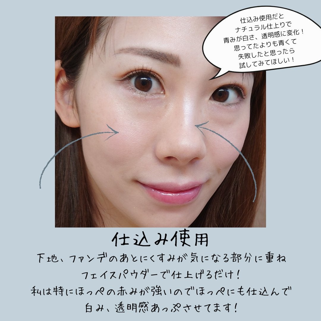 むにゅっとハイライター/キャンメイク/クリームハイライトを使ったクチコミ(3枚目)