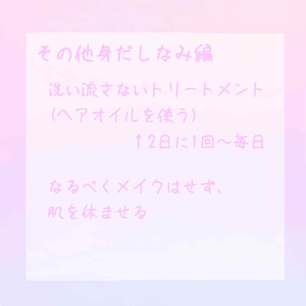 スキンケア洗顔料 モイスチャー/ビオレ/洗顔フォームを使ったクチコミ（3枚目）