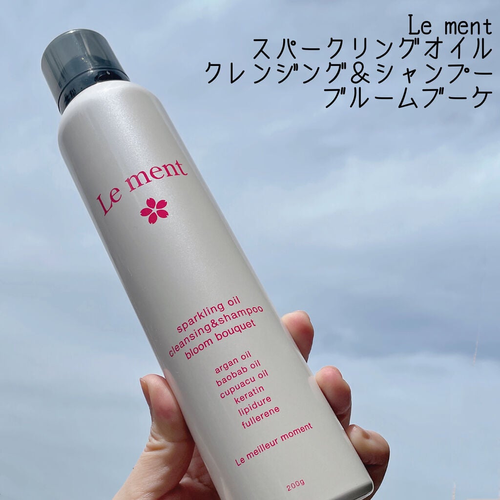 スパークリングオイル クレンジング&シャンプー ブルームブーケ/Le ment/市販シャンプーを使ったクチコミ(1枚目)