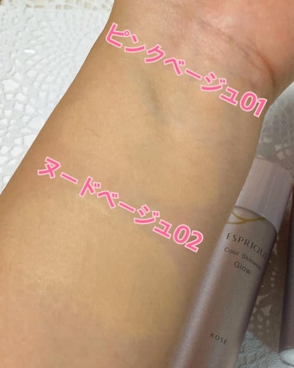 クールスキンウェアグロウ/ESPRIQUE/化粧下地を使ったクチコミ(4枚目)