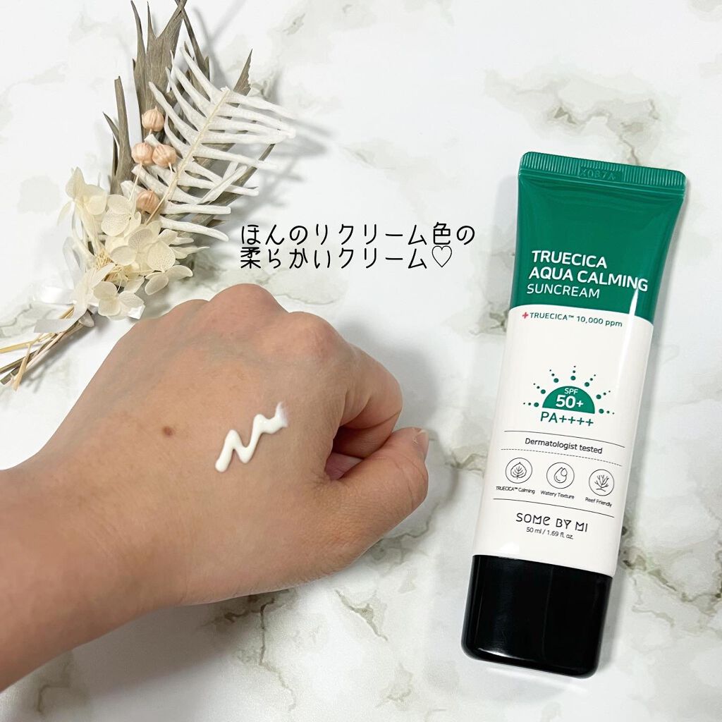 TRUECICA アクアカーミング日焼け止め/SOME BY MI/日焼け止めクリームを使ったクチコミ(3枚目)