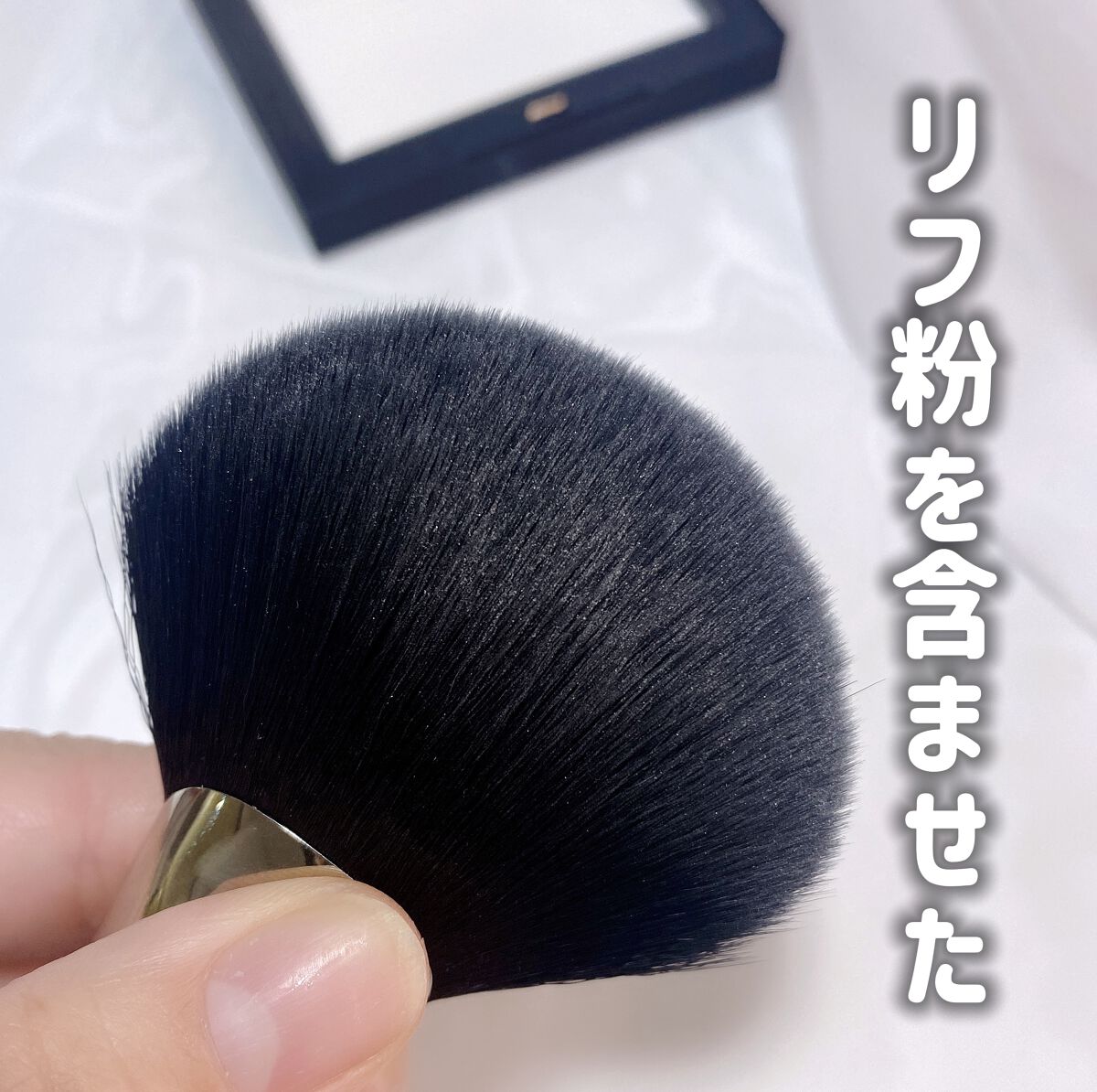 #140 シンセティック フル ファン ブラシ/M・A・C/メイクブラシを使ったクチコミ(6枚目)