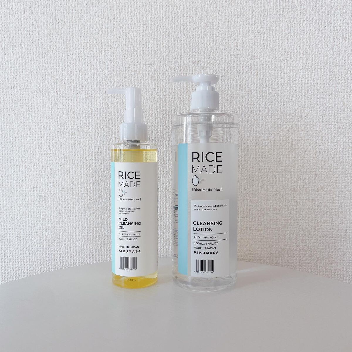 ライスメイドプラス クレンジングローション/菊正宗/クレンジングウォーターを使ったクチコミ（1枚目）