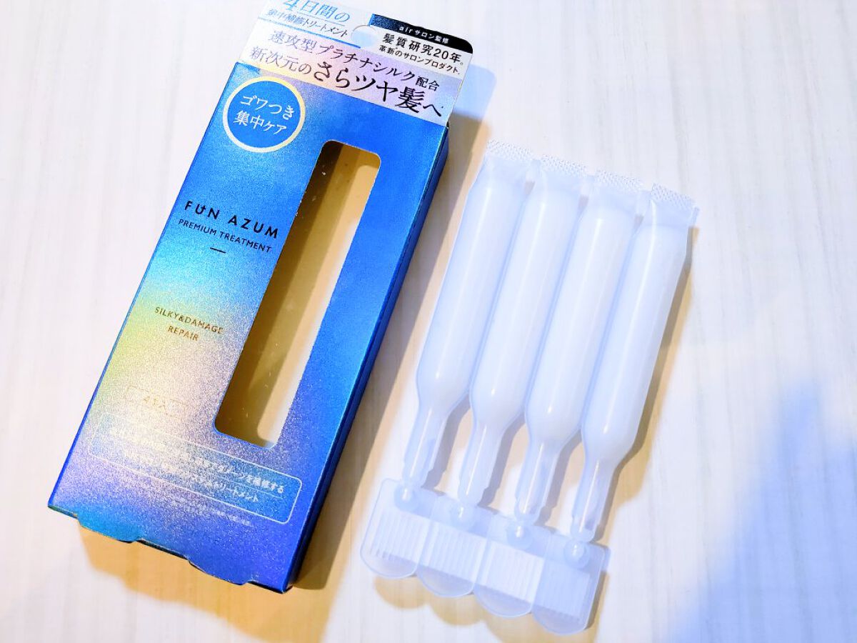 シルキー&ダメージリペア ヘアオイル/FUN AZUM/ヘアオイルを使ったクチコミ(7枚目)