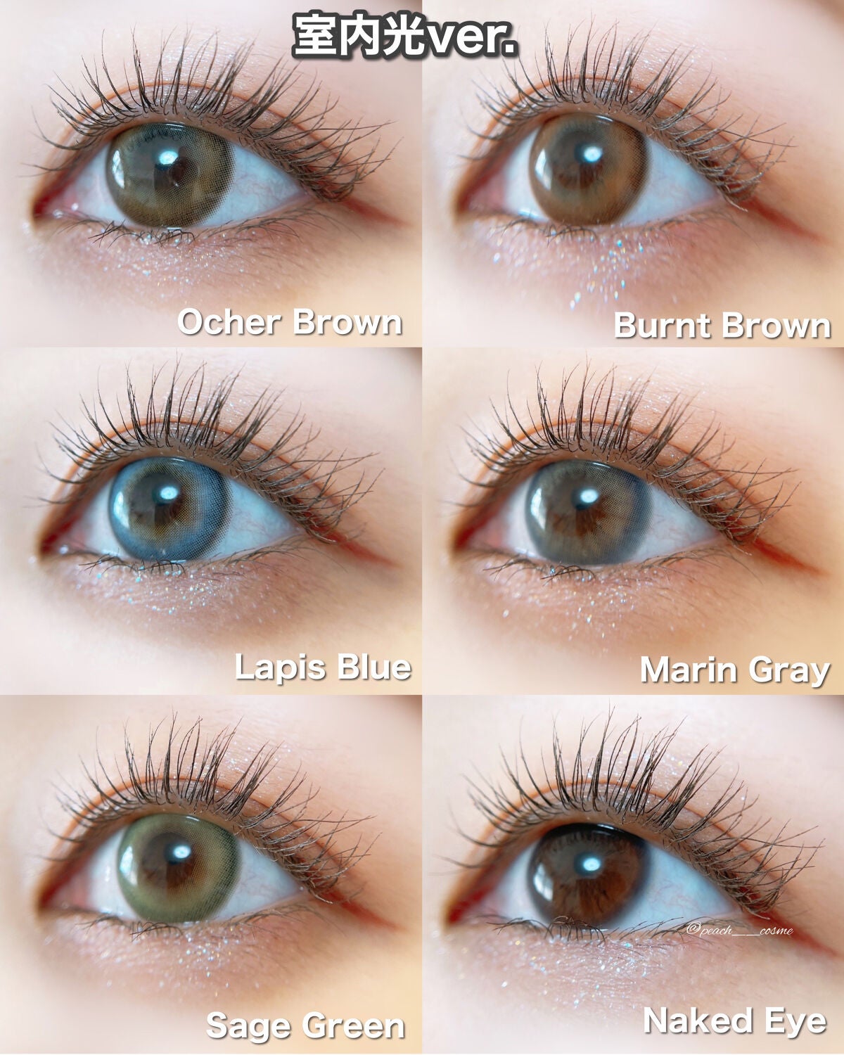 Ocher Brown/eyesm/カラーコンタクトレンズを使ったクチコミ(8枚目)