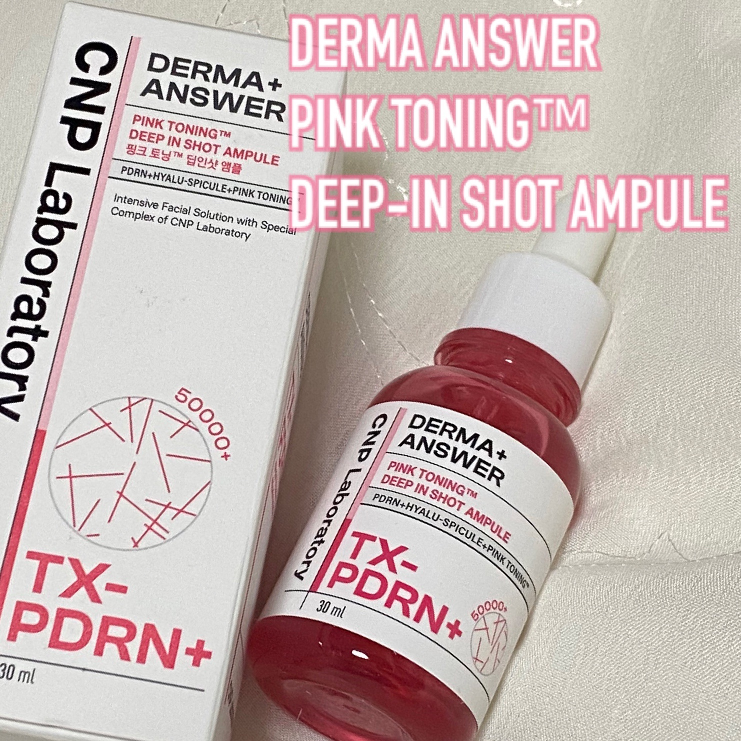 ピンクトーニング™︎ディープインショットアンプル/CNP Laboratory/美容液を使ったクチコミ（1枚目）