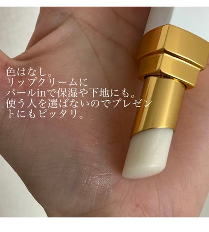 シャネル ルージュ ココ ボーム/CHANEL/口紅を使ったクチコミ(2枚目)